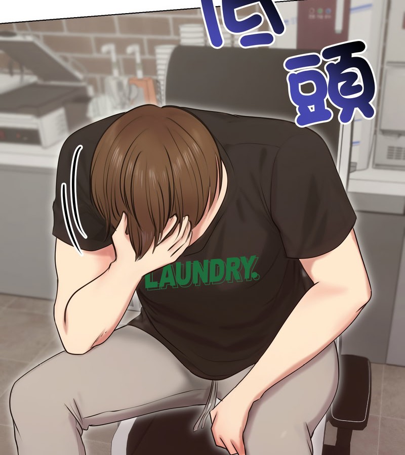 老婆捲款潛逃後第19話