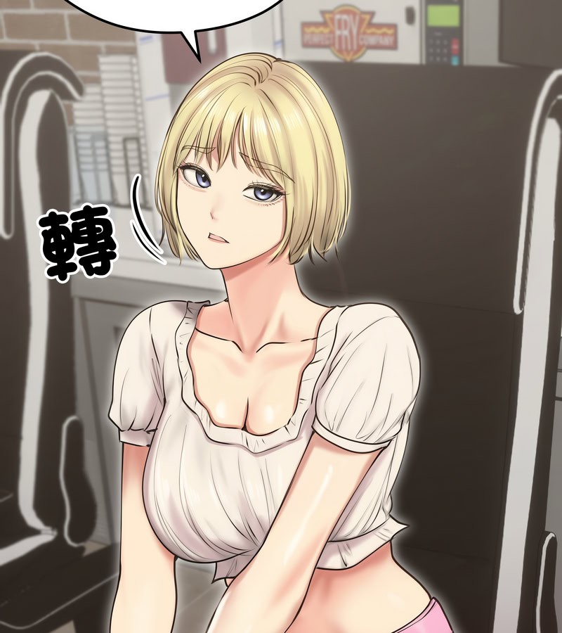 老婆捲款潛逃後第19話