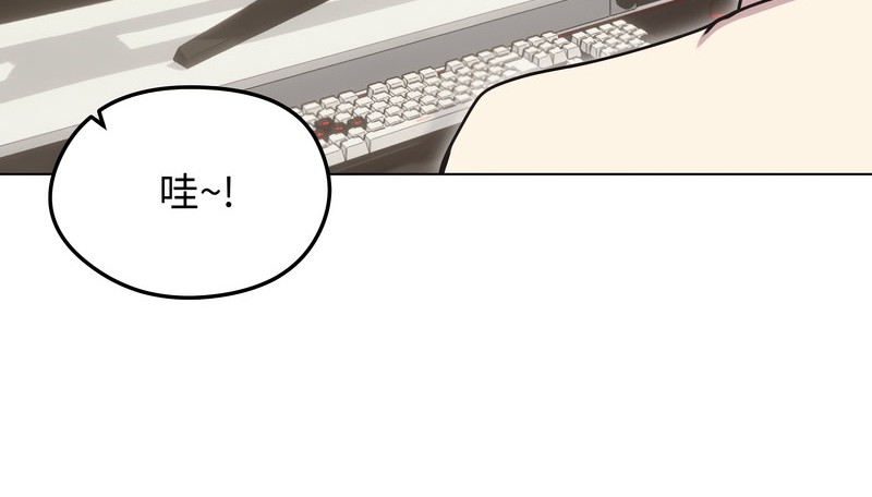 老婆捲款潛逃後第19話