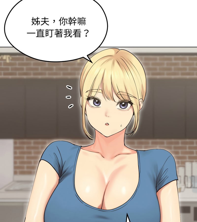 老婆捲款潛逃後第19話