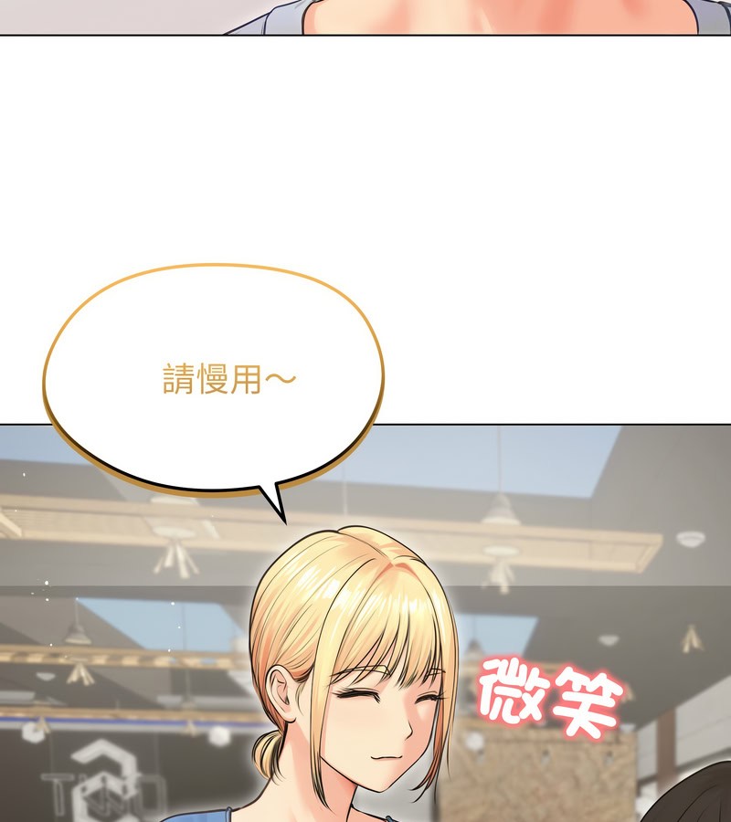 老婆捲款潛逃後第19話