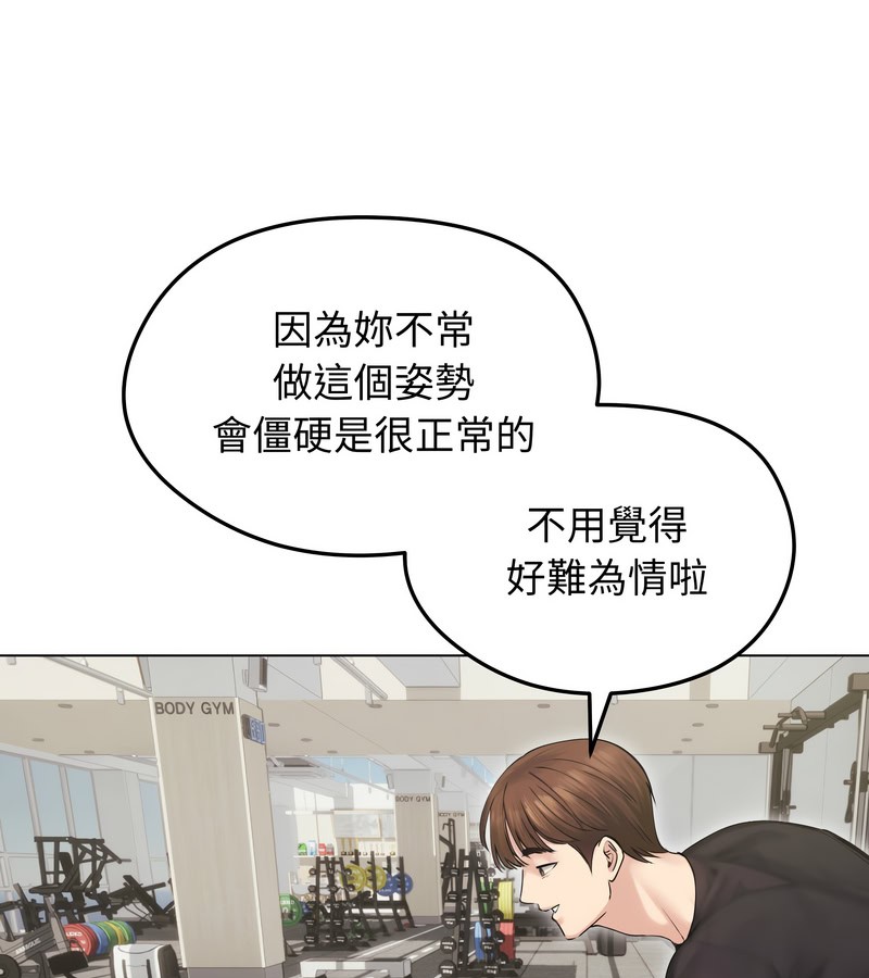 老婆捲款潛逃後第20話