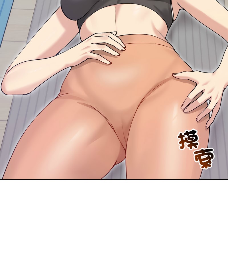 老婆捲款潛逃後第20話