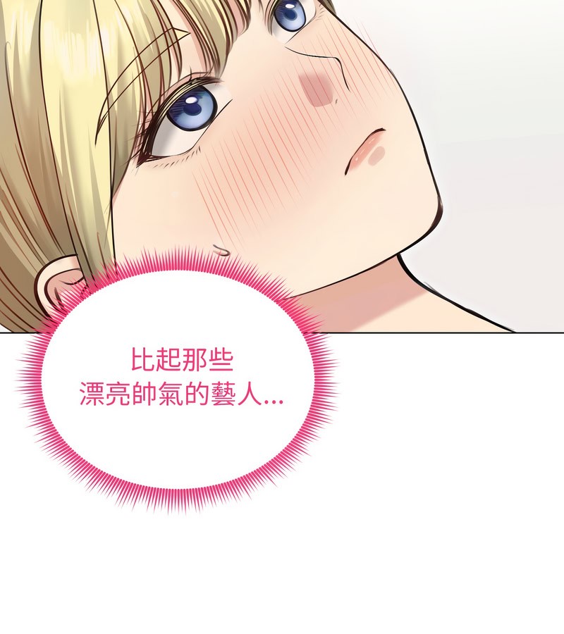 老婆捲款潛逃後第20話