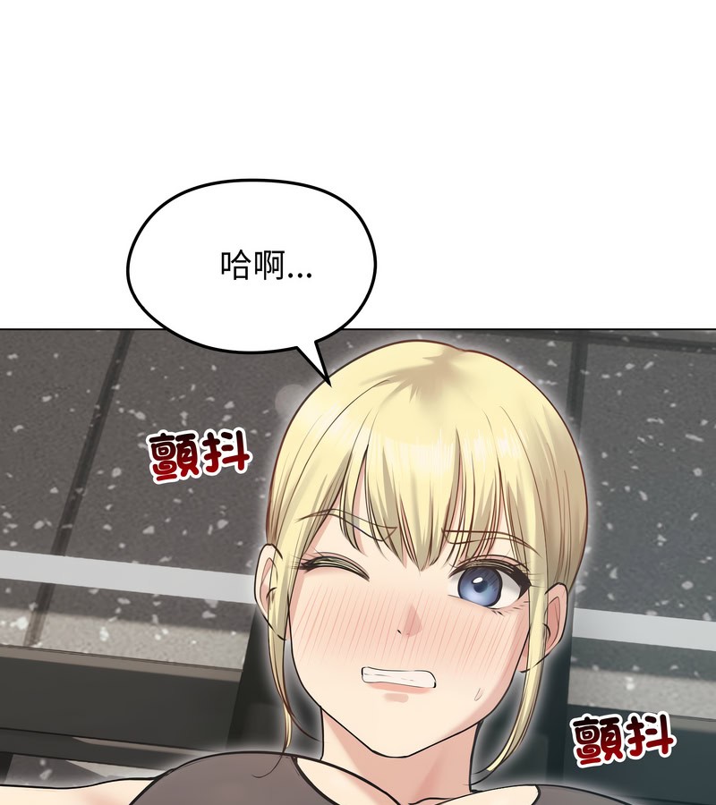 老婆捲款潛逃後第20話