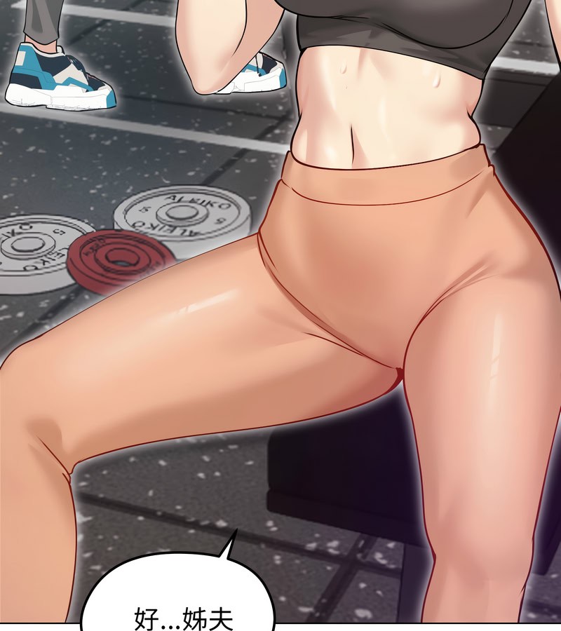 老婆捲款潛逃後第20話