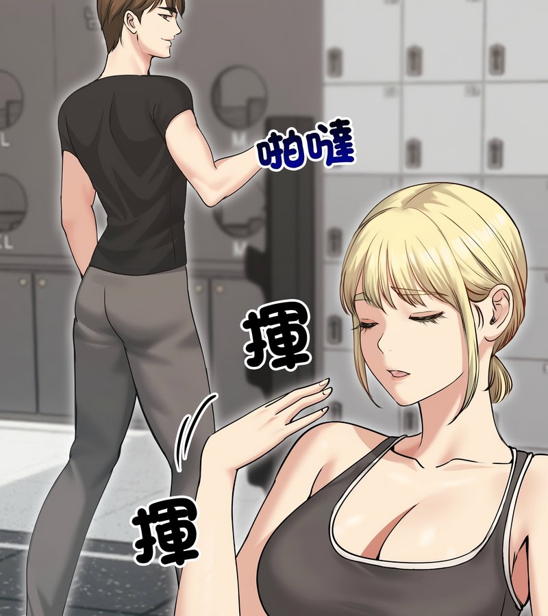 老婆捲款潛逃後第20話