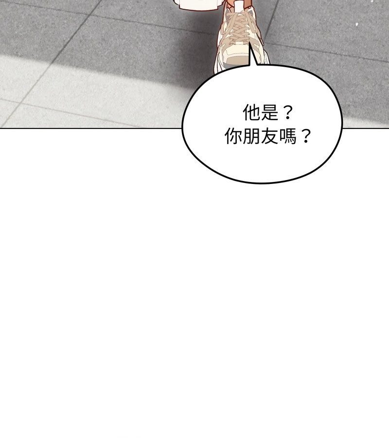 老婆捲款潛逃後第20話