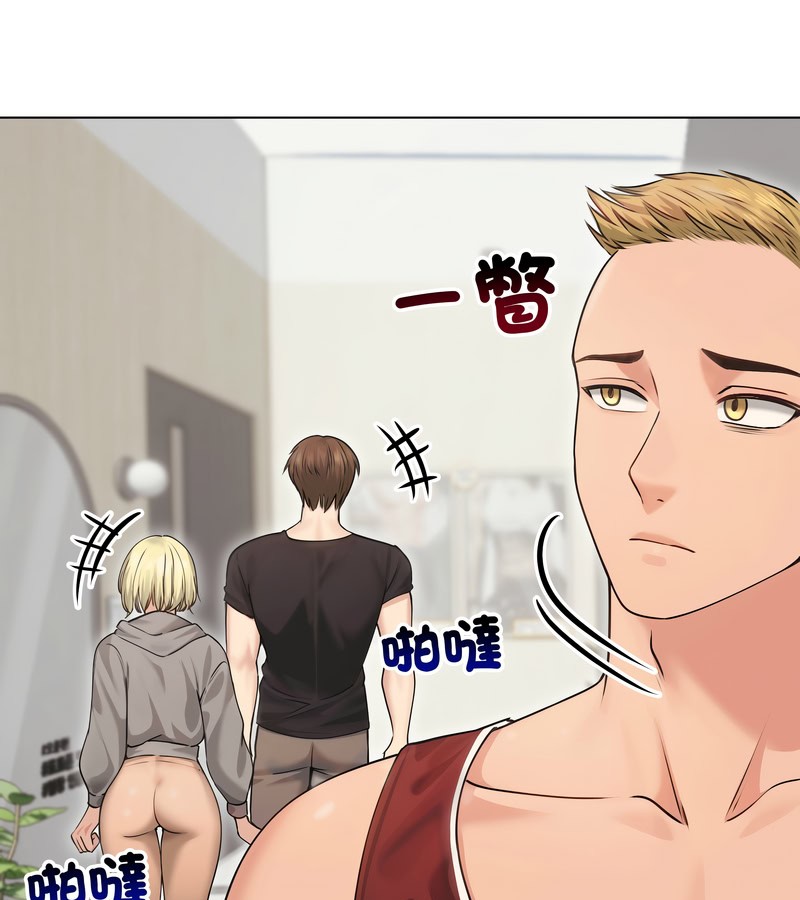 老婆捲款潛逃後第20話