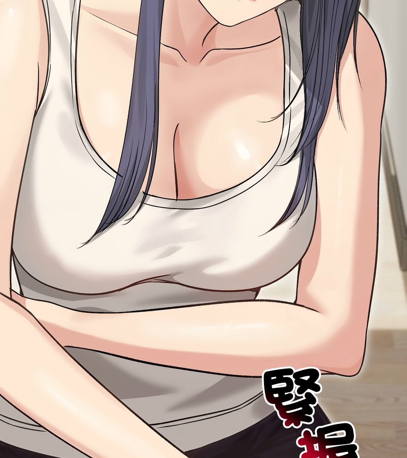 老婆捲款潛逃後第20話