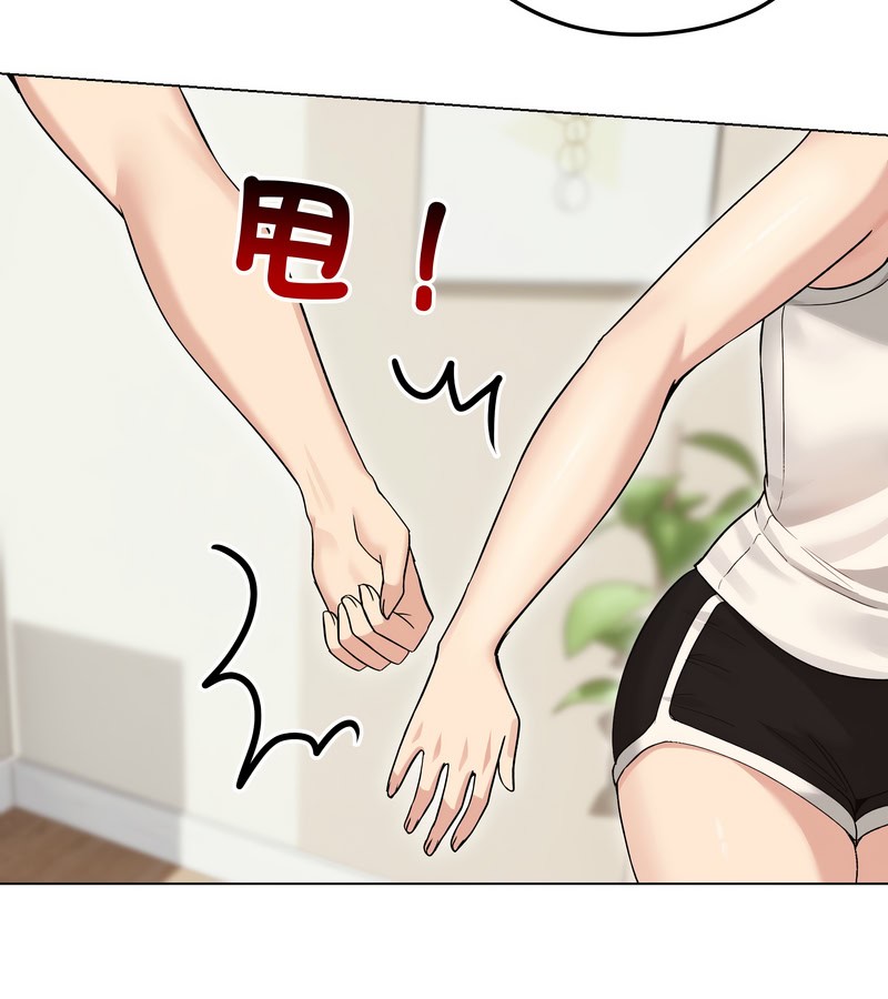 老婆捲款潛逃後第20話