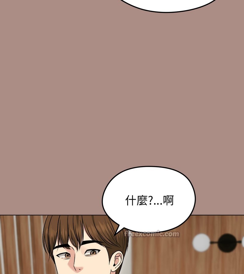 老婆捲款潛逃後第21話