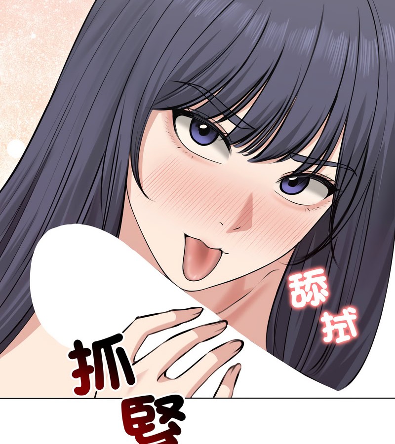 老婆捲款潛逃後第21話