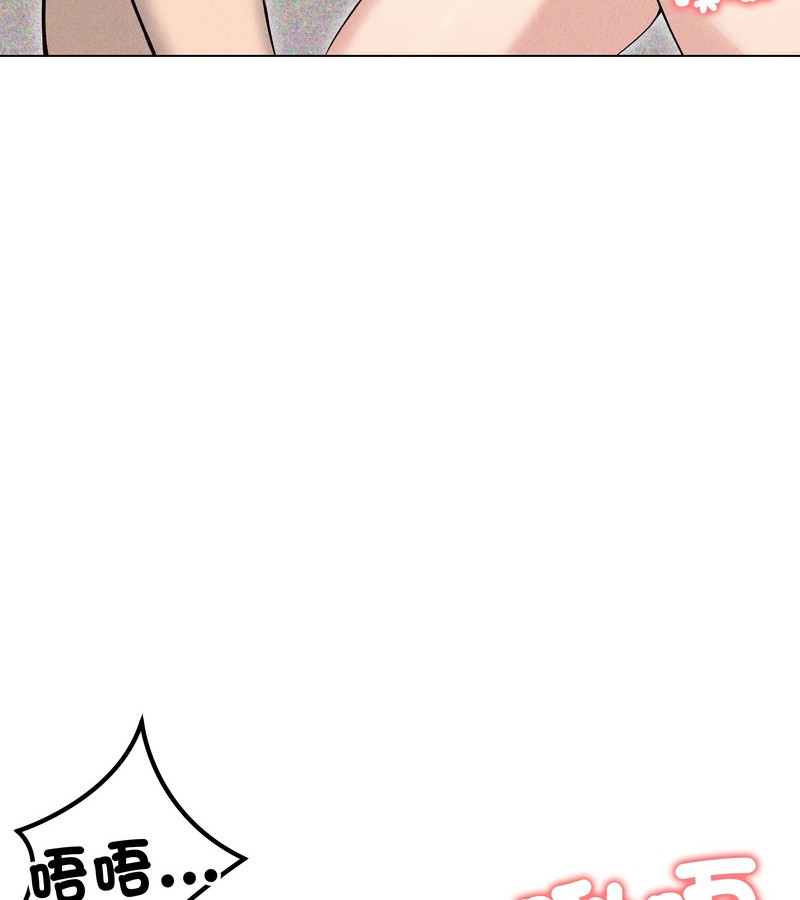 老婆捲款潛逃後第22話