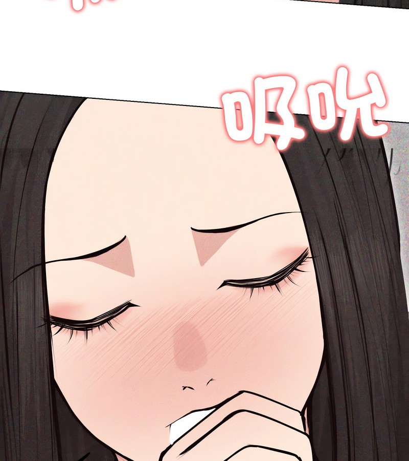 老婆捲款潛逃後第22話