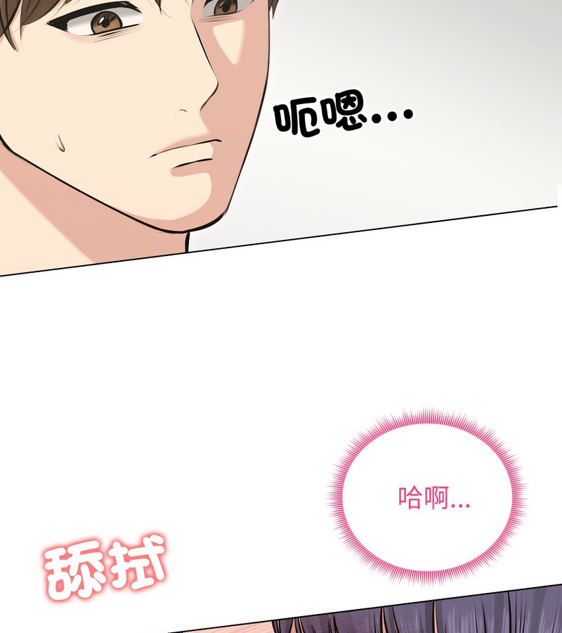 老婆捲款潛逃後第22話