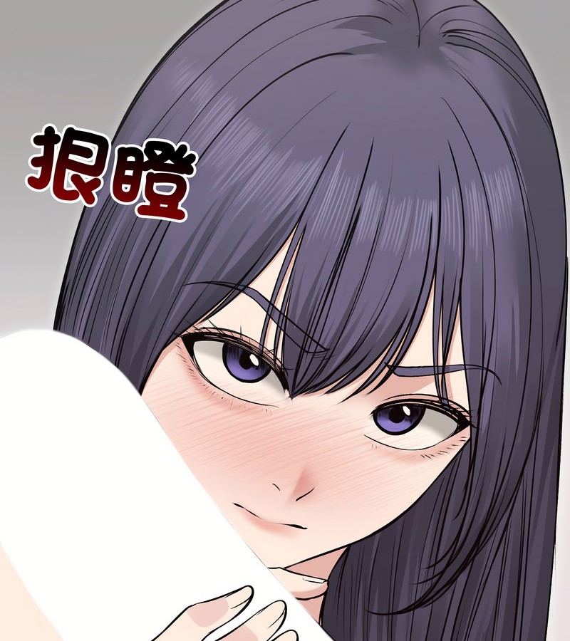 老婆捲款潛逃後第22話