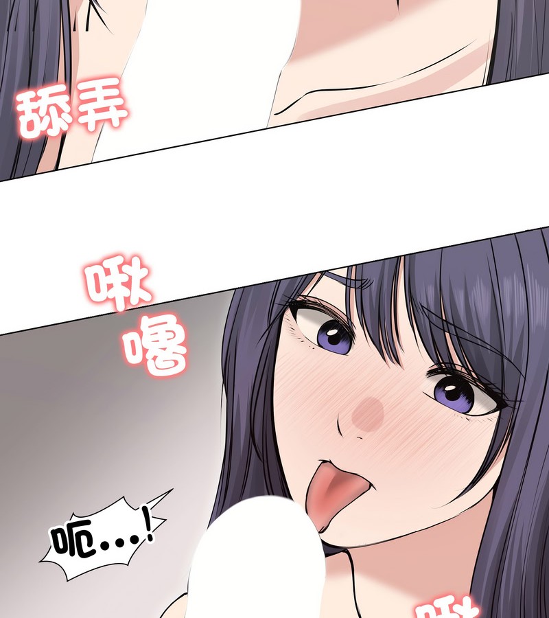 老婆捲款潛逃後第22話