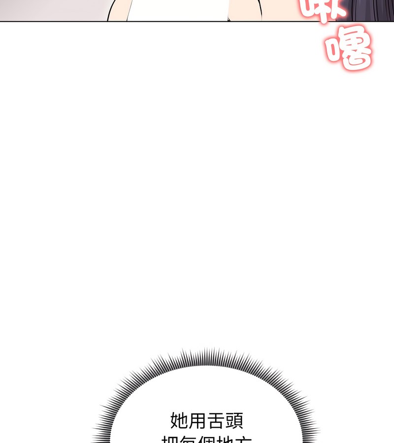 老婆捲款潛逃後第22話