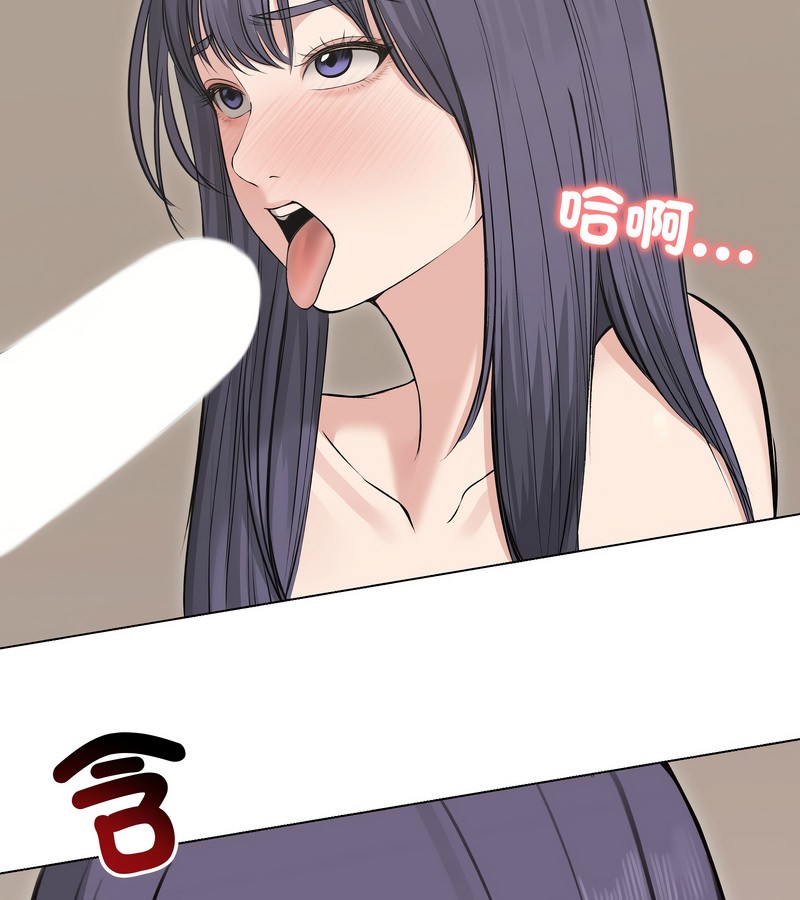 老婆捲款潛逃後第22話