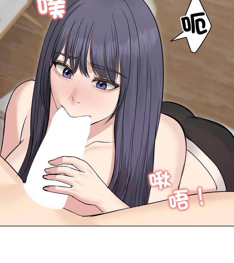 老婆捲款潛逃後第22話