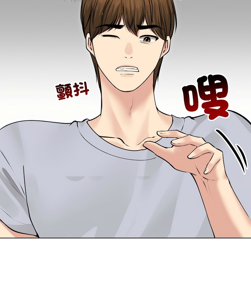 老婆捲款潛逃後第22話