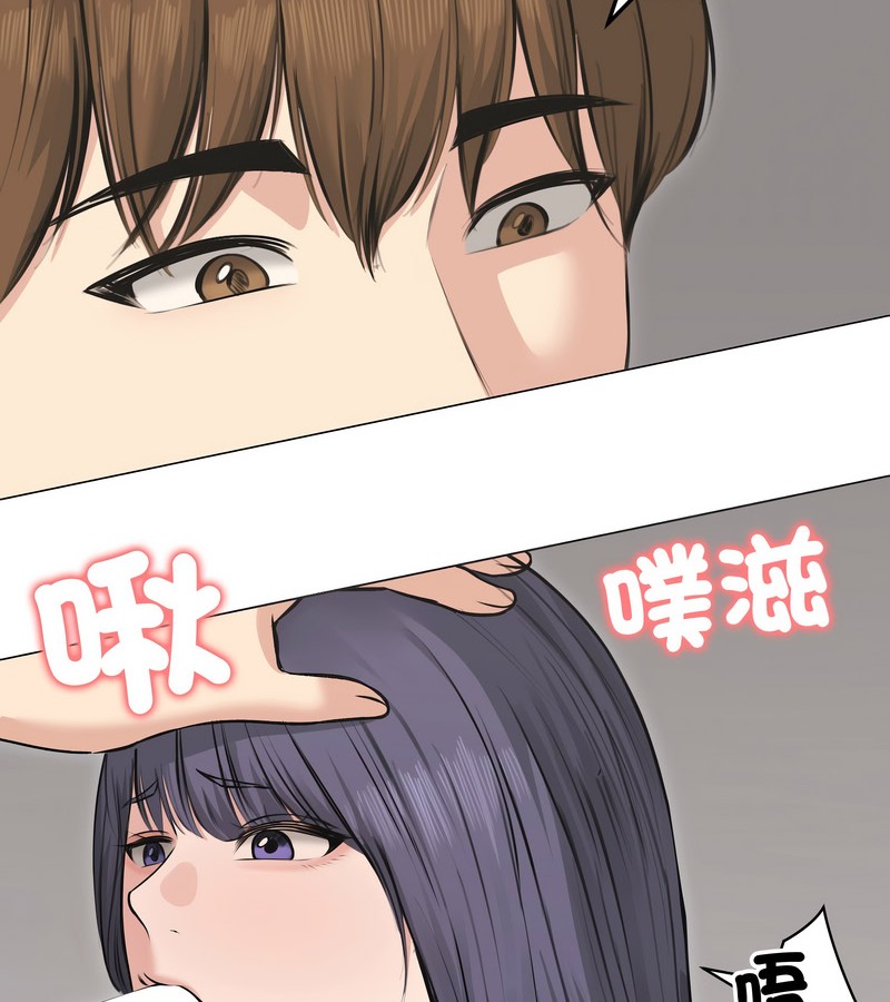 老婆捲款潛逃後第22話