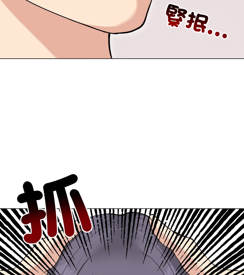 老婆捲款潛逃後第22話