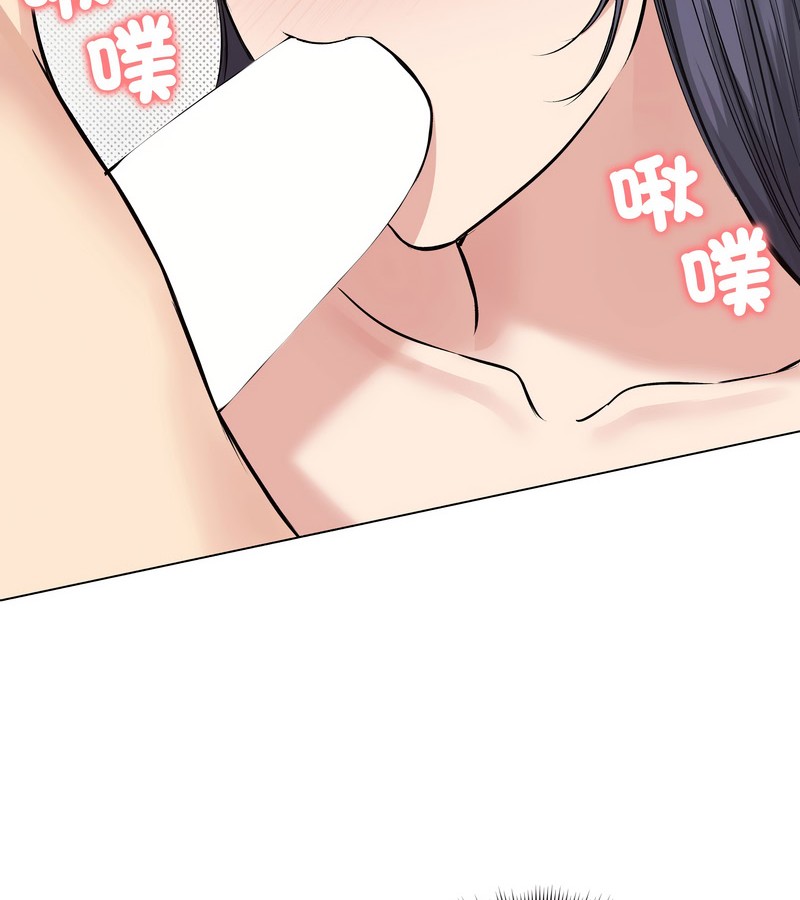 老婆捲款潛逃後第22話