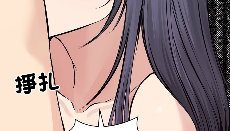 老婆捲款潛逃後第22話