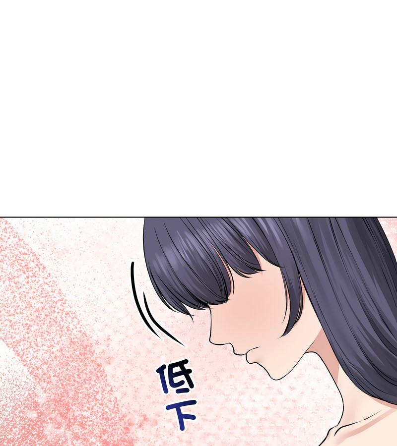 老婆捲款潛逃後第23話