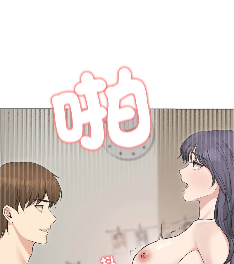 老婆捲款潛逃後第23話