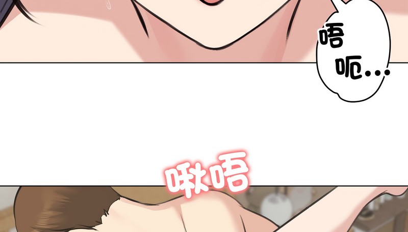 老婆捲款潛逃後第24話