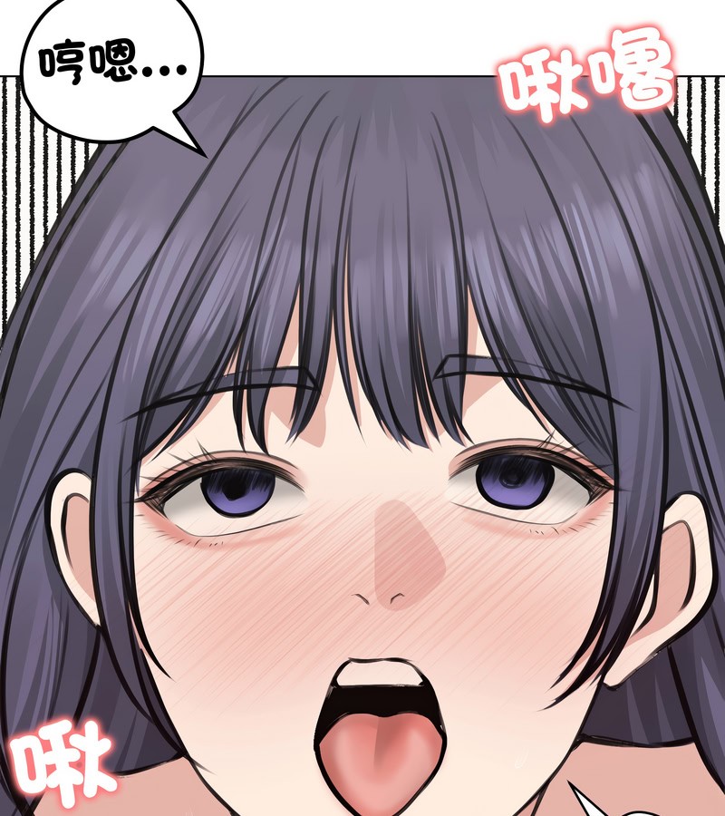 老婆捲款潛逃後第24話