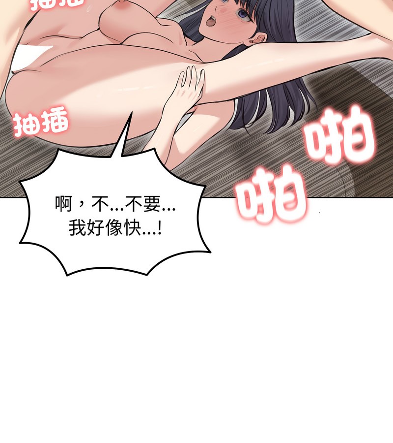 老婆捲款潛逃後第24話