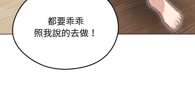 老婆捲款潛逃後第24話