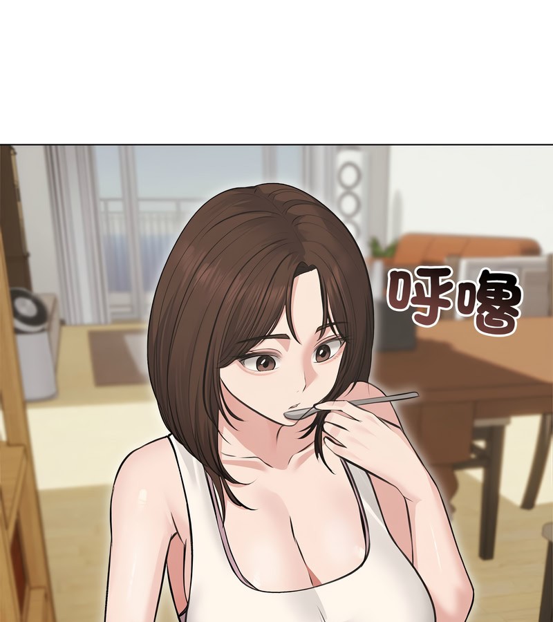 老婆捲款潛逃後第24話