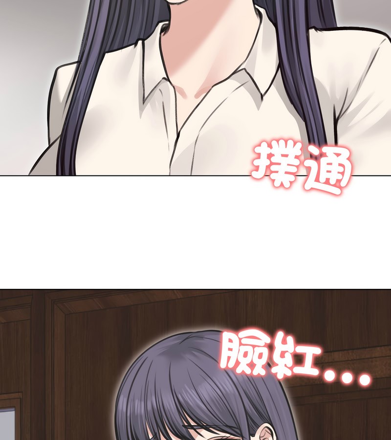 老婆捲款潛逃後第24話