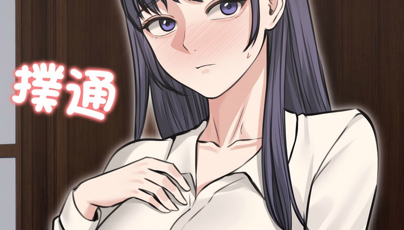 老婆捲款潛逃後第24話