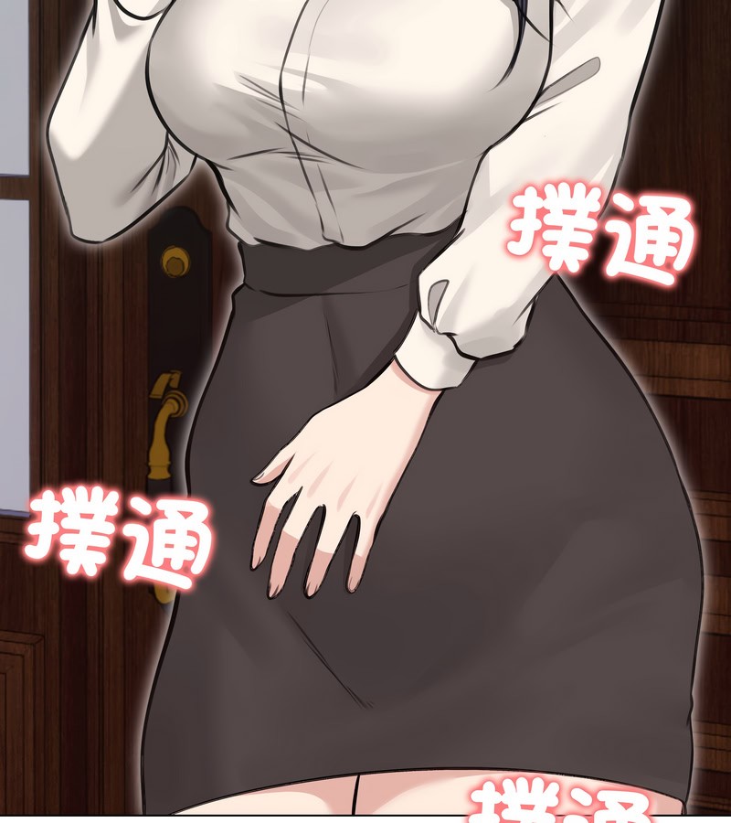 老婆捲款潛逃後第24話