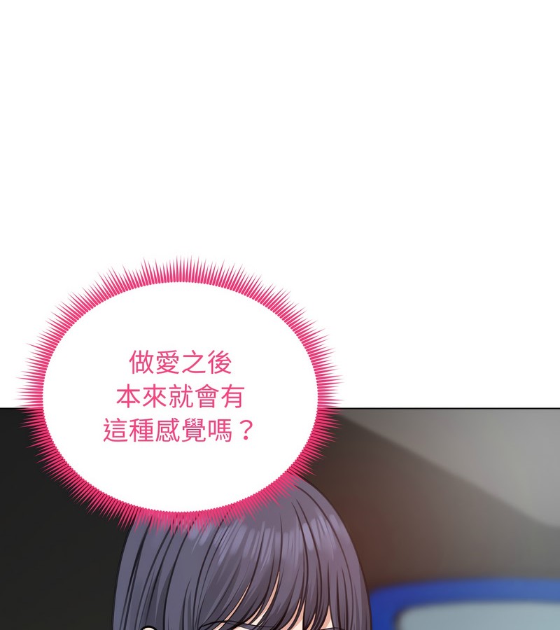 老婆捲款潛逃後第25話