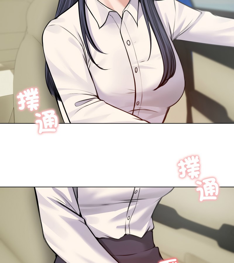 老婆捲款潛逃後第25話