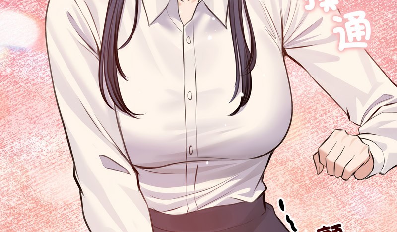 老婆捲款潛逃後第25話