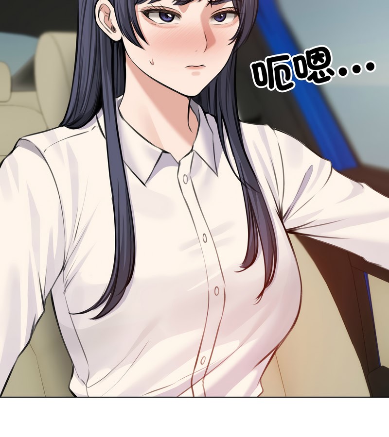 老婆捲款潛逃後第25話