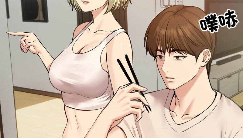 老婆捲款潛逃後第25話