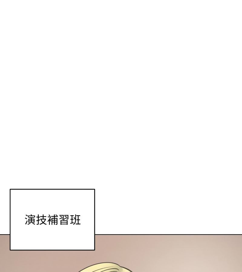 老婆捲款潛逃後第25話