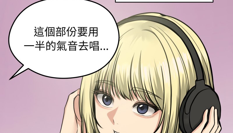 老婆捲款潛逃後第25話