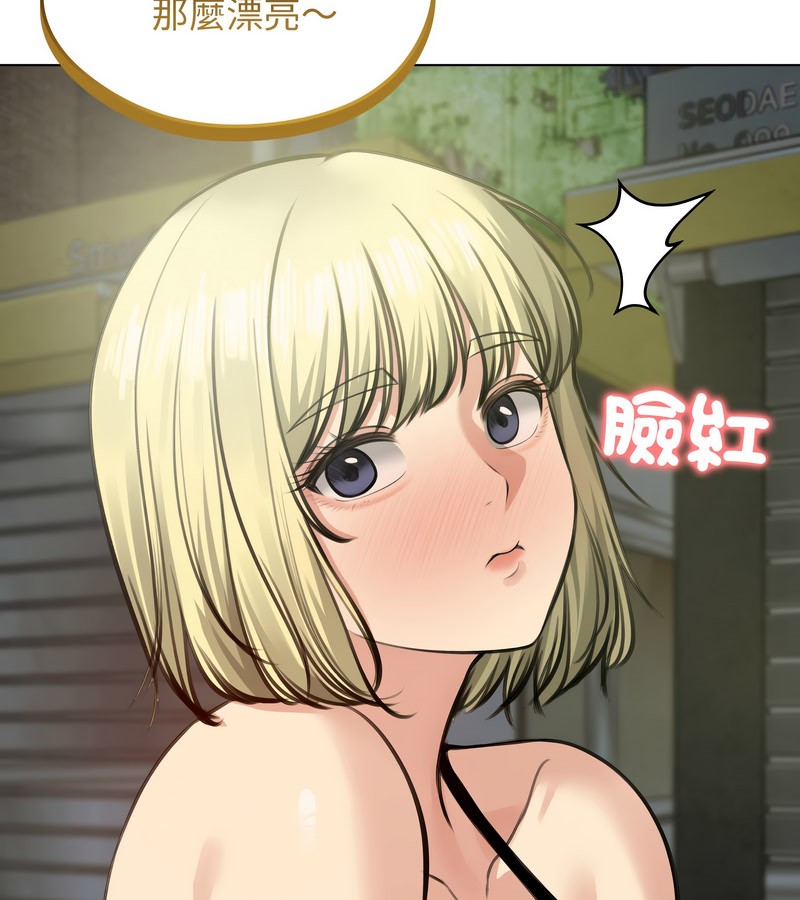 老婆捲款潛逃後第25話