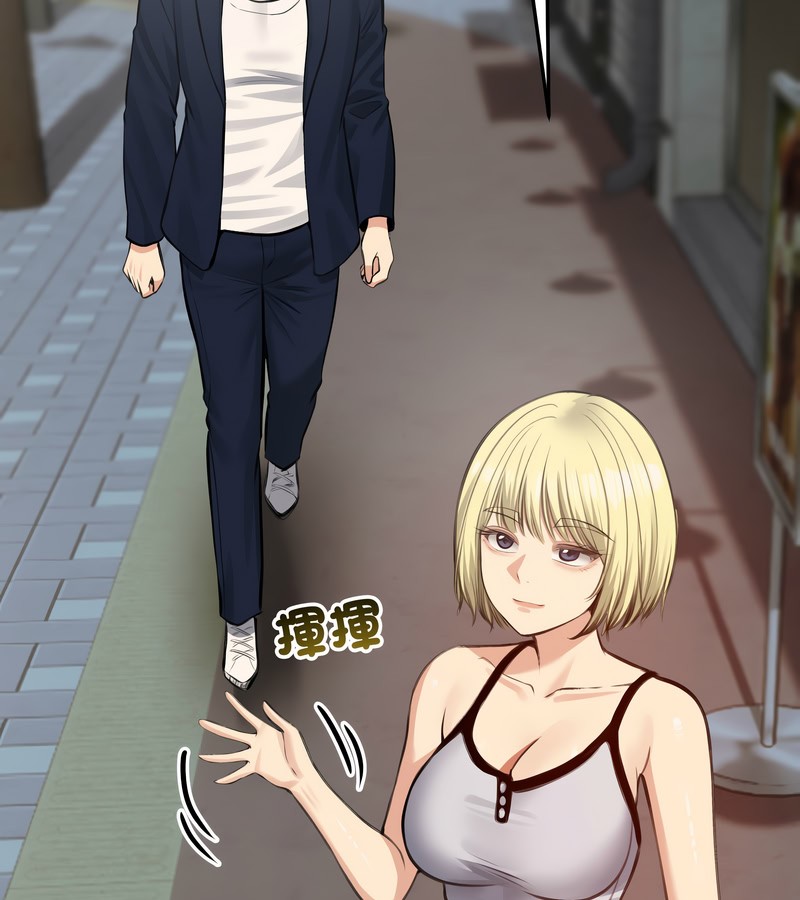 老婆捲款潛逃後第25話