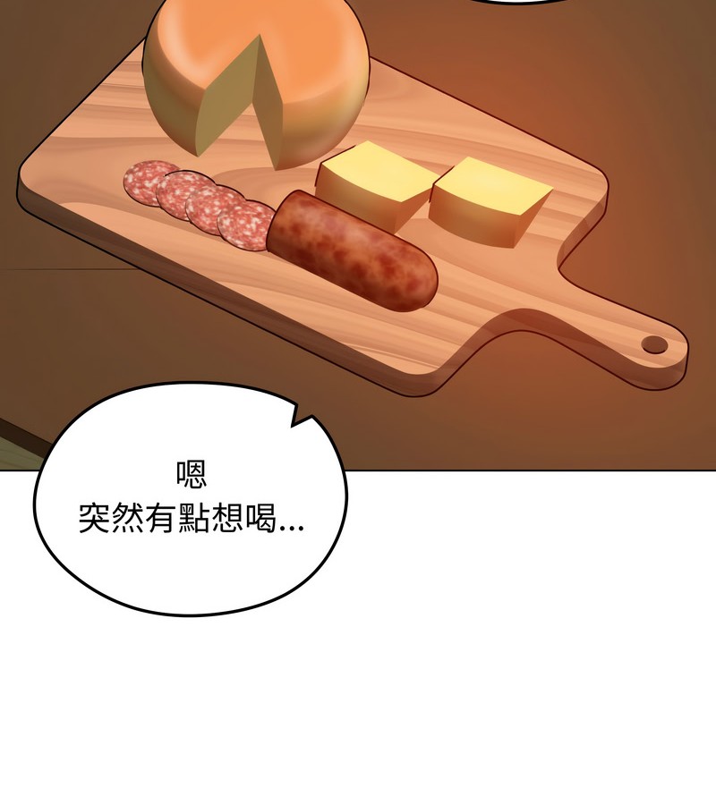 老婆捲款潛逃後第25話